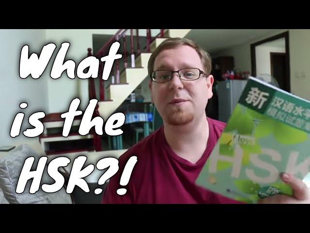 What is the HSK? China's Language Proficiency Exam | A Guide to Taking the HSK