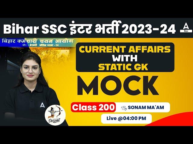 Bihar SSC Inter Level 2023 Current Affairs With Static GK Class By Sonam Ma'am #200