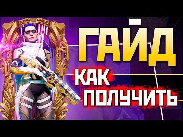 ИМБА ГАЙД КАК ПОЛУЧИТЬ РЕАКТИВНЫЙ Реколор Флэтлайн и Скин на Рэйф - qadRaT Apex Legends Подарки