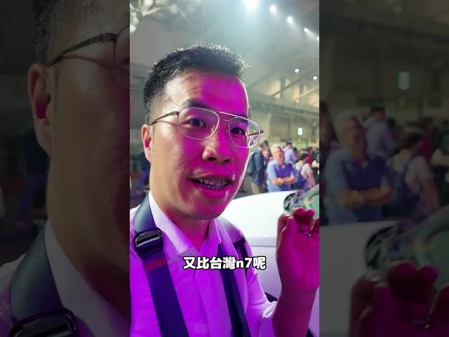 2025 Model C 北美版搶先看！ 30秒帶你了解亮點