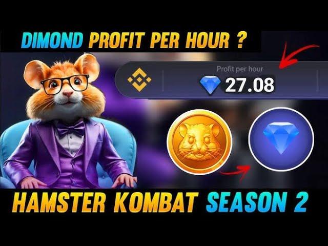 Hamster kombat withdrawal process claim Snapshots timer #hamster kombat binanace  listen#albarizon