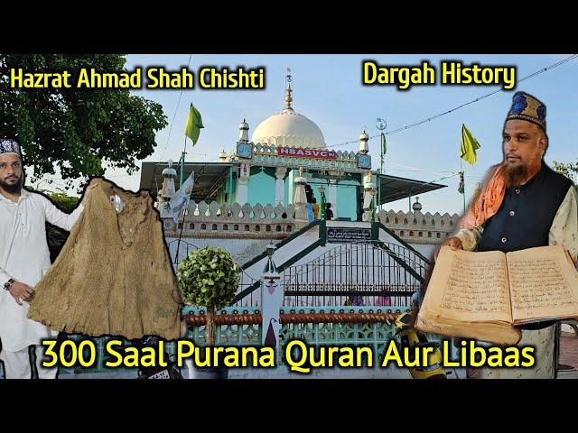 Chitradurga Bada Makan Dargah | 300 Saal Purana Quran | Hazrat Ahmad Shah Chishti History