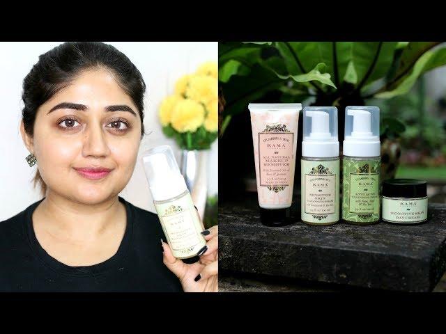 100% Natural New Skincare by Kama Ayurveda | corallista