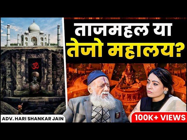 5 Mughal Secrets They Don't Want You to Know About Taj Mahal, Kashi & Mathura | TRSP