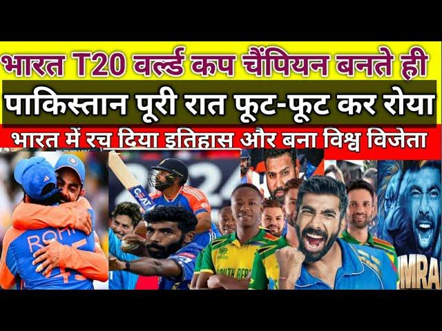 Pak Media Crying On India Beat SA T20 WC 2024 |Ind Unbeatable Champion 2024 | Ind vs SA Highlights