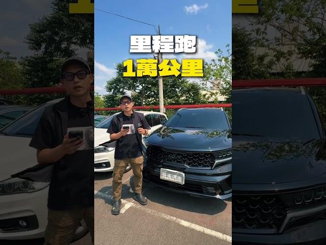 陽哥說車 帶你看本週新車 #汽車 #二手車 #中古車 #元禾國際車業 #陽哥說車
