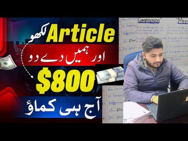 Hand Writing Work  | Salary Jazz Cash Mai  | Online Work With Mustufa | Mustufa Khan Star Vlogs