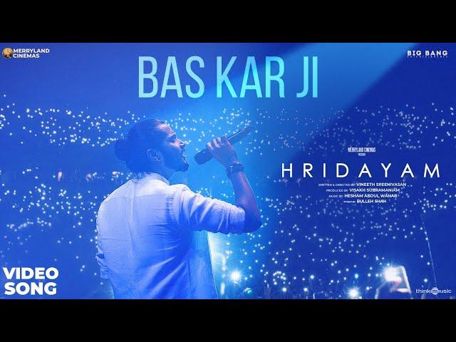 Bas Kar Ji Video Song |Hridayam |Pranav |Darshana |Kalyani |Hesham |Sachin Warrier |Bulleh Shah