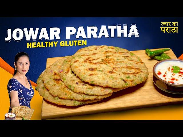 Jowar Paratha | How To Make Jowar Paratha Recipe- Healthy Gluten Free Recipes | ज्वार का पराठा