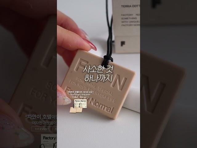 센스있는 남자친구 특징: 자동차 냄새까지 신경 씀 ​