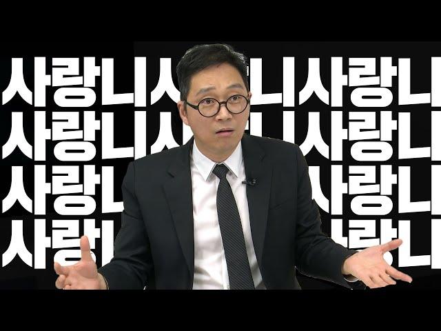 사랑니를 빼야 하는 이유 (※사진주의 ※극사실주의 )-강남레옹치과 김영삼 원장