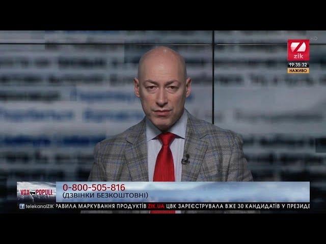 Гордон: Народная законодательная инициатива – не коллективное творчество. У нее должны быть авторы