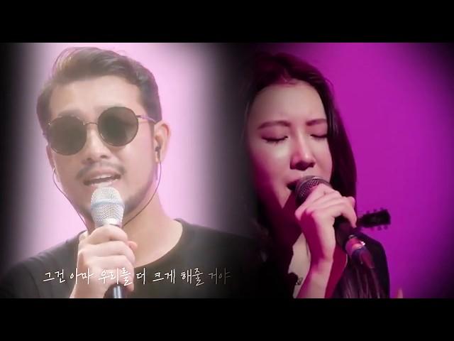 [침펄X백예린] 그건 아마 우리의 잘못은 아닐거야 (feat.곽철용)