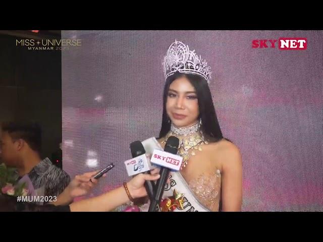 Miss Universe Myanmar 2023 Grand Final  ပြိုင်ပွဲကြီး တိုက်ရိုက် (Live) ထုတ်လွှင့်မှု