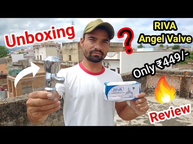 Riva Angel Valve Unboxing And Review | in hindi | 2020 | Soyab Rehman