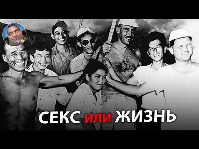 Что Сделают Много Мужчин Если Женщина Одна | 6 лет На Острове