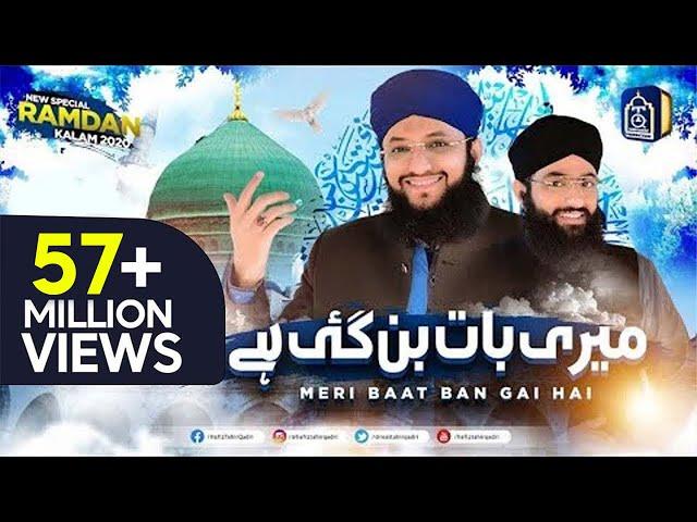 Meri Baat Ban Gayi Hai | Hafiz Tahir Qadri New Naat 2020