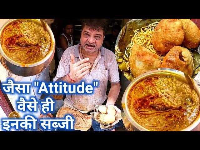 Famous Chhangani Club Kachori of Kolkata | यह सब्जी & Attitude आपको और कहीं नहीं मिलेगा |#streetfood