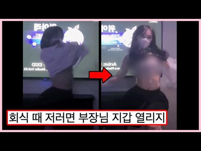 노래방 에이스라고 불리는 화끈한 누나  (웃긴영상)