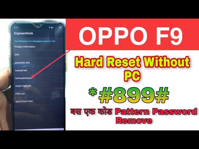 hard Reset Oppo F9 CPH1823 Remove Screen Lock Without Box | oppo f9 ka password, pattern kaise tode