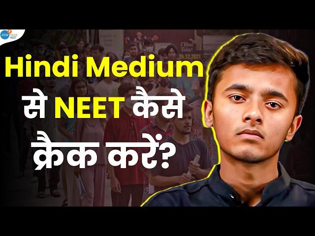 Selection नहीं हुआ, क्या अब भी उम्मीद रखें? | vivek mishra | NEET Motivational Video @thedocvvk001