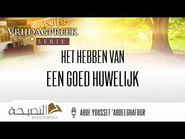 Het hebben van een goed huwelijk | Aboe Youssef 'Abdelghafour