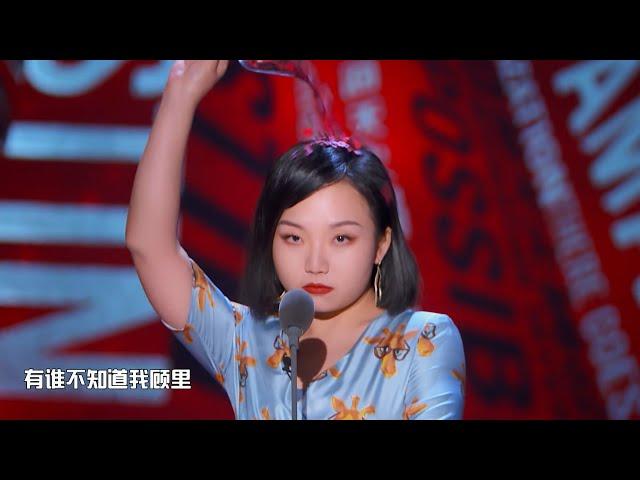 辣目洋子神模仿顾里，全场笑崩溃，搞笑女永不放弃 | 吐槽大会S5 Roast S5