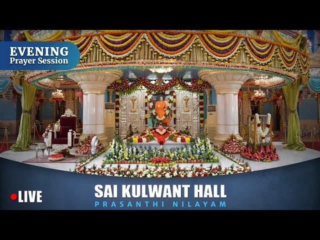 Dec 17, 2024 | Evening | Live  Vedam, Bhajans & Arati | Prasanthi Nilayam