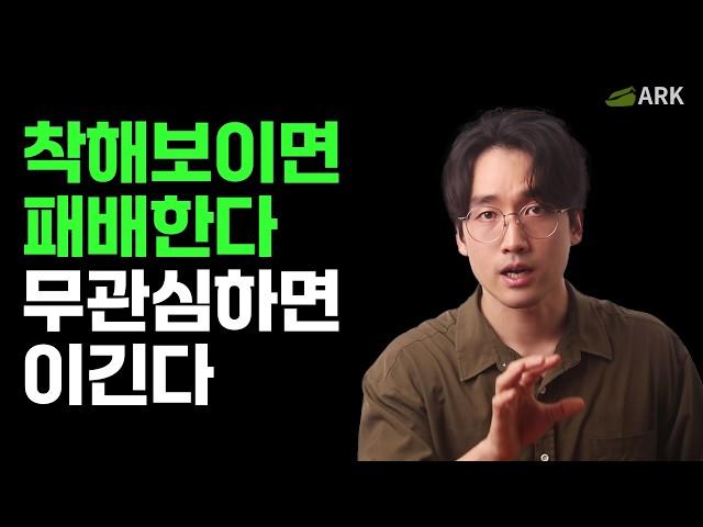 무관심의 처세술 | 인간관계 지혜