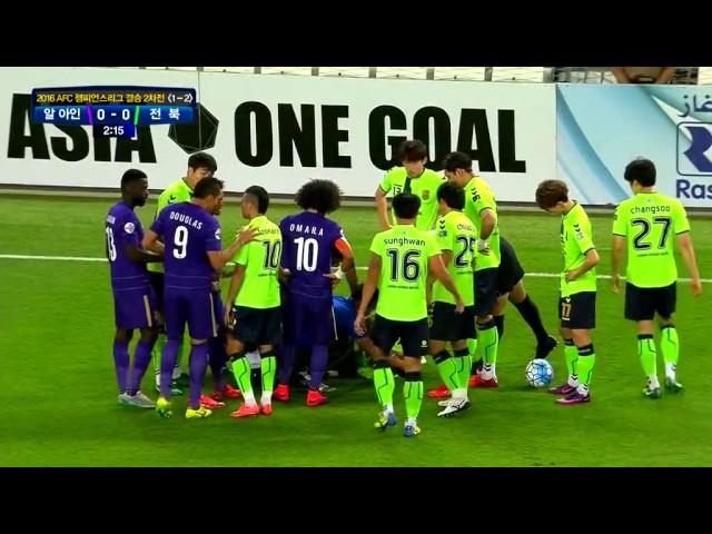 Al Ain vs Jeonbuk Hyundai Motors - Asian Champions League 2016 Final 2nd Leg