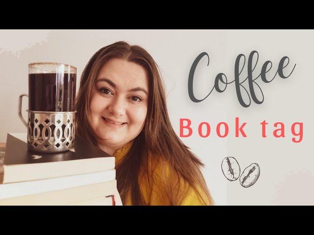 KAWOWY TAG KSIĄŻKOWY | Coffee book TAG 