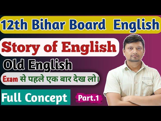 Story of English | Class12th Bihar Board English | Rajdhani English Classes l