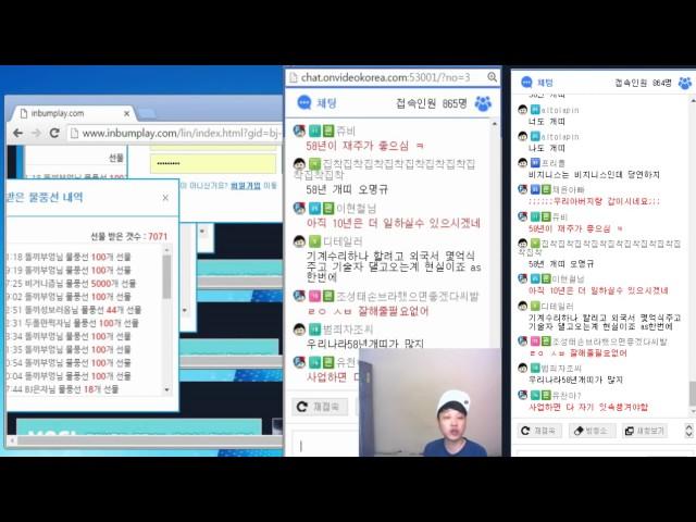 [리니지 똘끼 100%] 어릴 적 저희집은 방이 10개?? 금수저??? 그리고 아버지와의 썰!