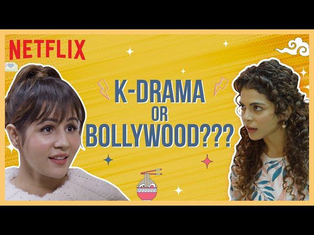 When You Are A K-Drama Fan | @radhikabangiaofficialchannel | Netflix India