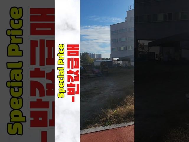 #청주토지매매 시세에 반값이라구?! 오창호수공원인근 3면코너 상업지 #청주토지