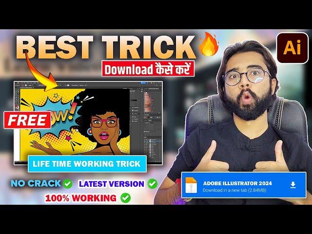 Finally Download Adobe Illustrator Latest Version For Free 2024|| No Crack || Legal Method||100%
