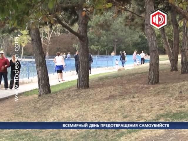 Всемирный день предотвращения самоубийств