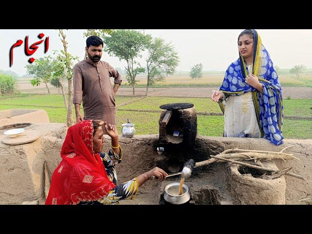 Anjaam : New Punjabi Short Movie : Rimsha Hussain : Emotional Story@BataProductionOfficial