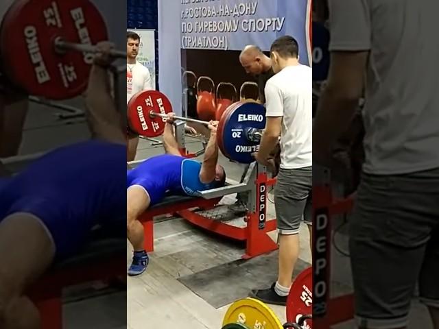 Жим лёжа 215кг Нормально, или по технике отстой? #benchpress #workout #powerlifting Пашка Фитоняшка