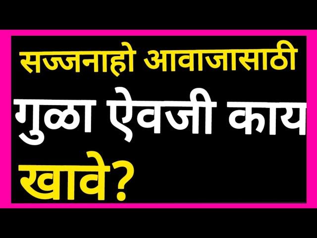 #गाताना गुळाऐवजी काय खावे#hari har bhais sir alap pilivkar#Bhais sir bhajan#भैस सर पिलिव#bhise sir