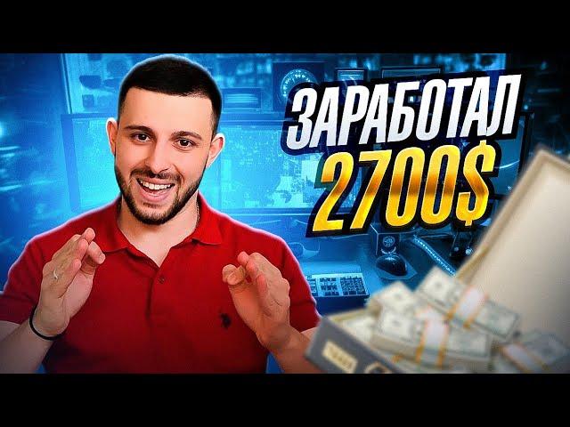 Бинарные Опционы СТРАТЕГИЯ НА 2 МИНУТЫ! Трейдинг на Pocket Option 2024