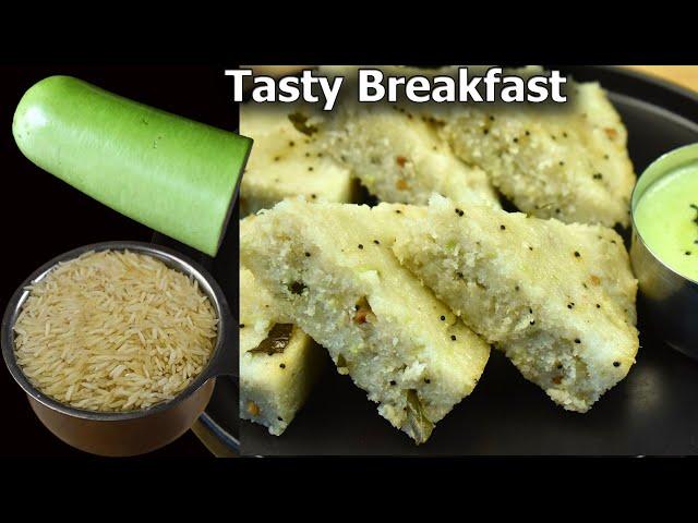 1 cup Rice & Bottle gourd makes tasty breakfast | Healthy breakfast recipe | Lauki Recipe