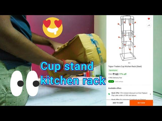 kitchen accessories| tea cup stand | Unboxing and review |