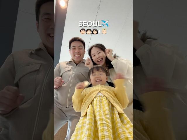 아기랑 태교여행 특별하게 가는 방법️ #shorts #임신