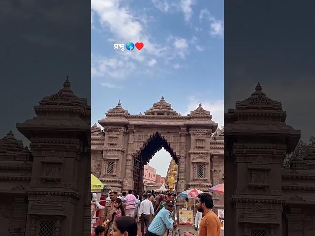 प्रभु ️ #varansi #viralvideo #love #viralvideo #youtube