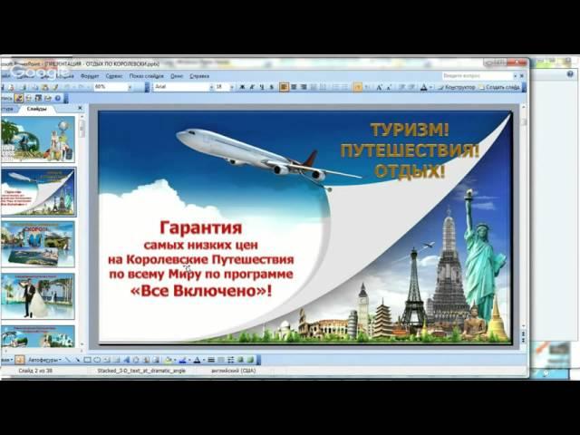 Бриллиант за 45 минут   разве такое возможно или как получить ключь к финансовой свободе прямо с