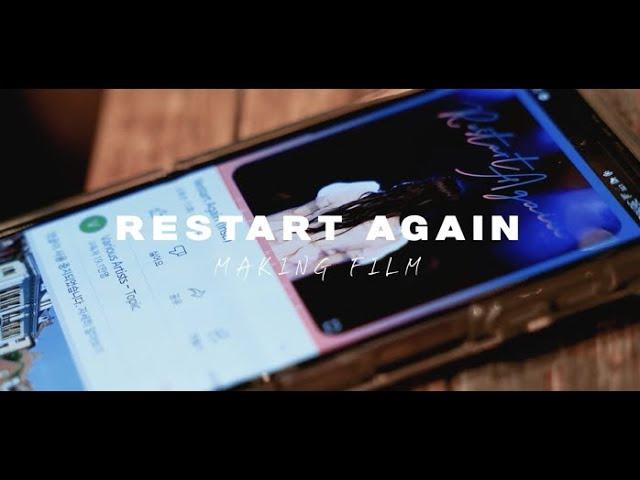 Restart Again (MS ver.) 메이킹 영상