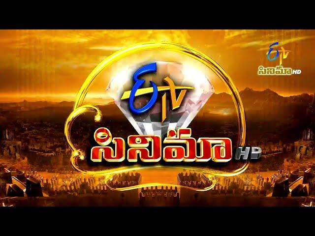 ETV Cinema HD Intro