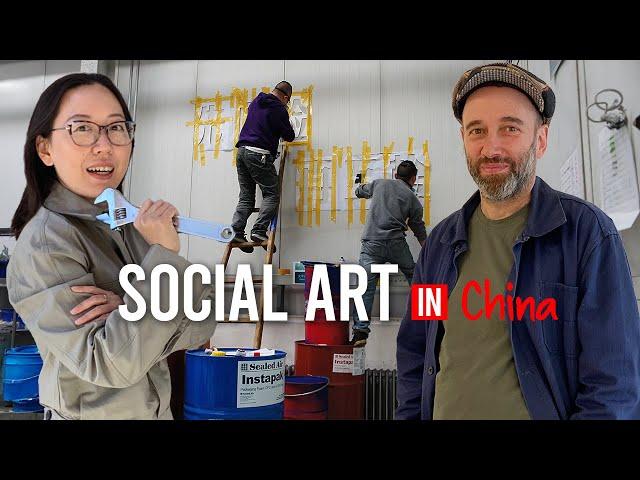 What is Social Art? | Building an Experimental Artist Residency in a Factory