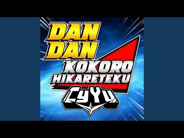 Bit By Bit - Dan Dan Kokoro Hikareteku (From "Dragon Ball GT")